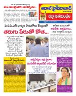 Aadab Hyderabad Tab Pages