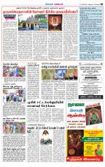 Nagarcoil Supplement