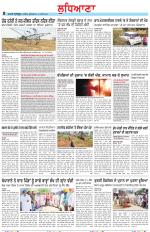 Punjabi Tribune (Ludhiana)