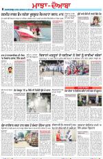 Punjabi Tribune (Majha/Doaba)