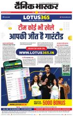 वर्धा-यवतमाल 