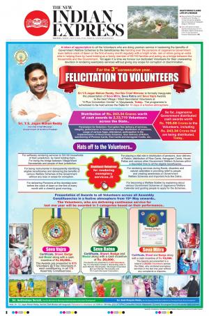 The New Indian Express-Anantapur