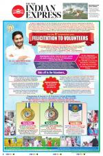 The New Indian Express-Tadepalligudem
