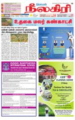 Nilgiri-Coimbatore Supplement