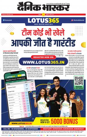 अमरावती