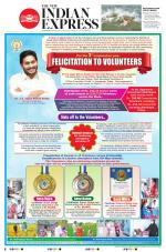 The New Indian Express-Vijayawada