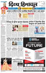 Divya Himachal Chandigarh+Mera Shimla +Aastha