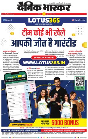 छिंदवाड़ा 