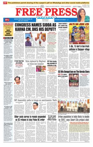 Free Press - Bhopal Epaper Edition