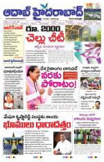 Aadab Hyderabad Main Pages