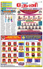 Theni-Madurai Supplement