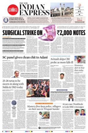 The New Indian Express-Anantapur