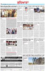 Punjabi Tribune (Ludhiana)