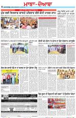 Punjabi Tribune (Majha/Doaba)