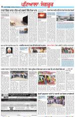 Punjabi Tribune (Patiala-Sangrur)