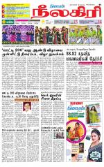 Nilgiri-Coimbatore Supplement