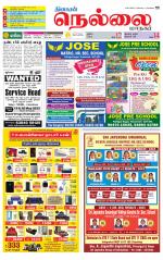 Nellai City-Tirunelveli Supplement