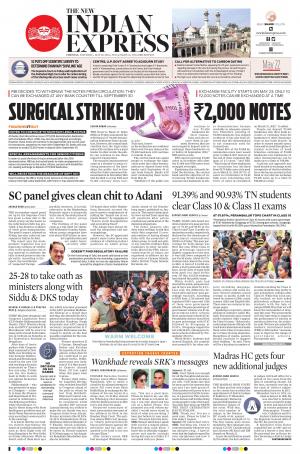 The New Indian Express-Vellore