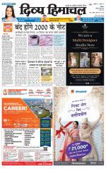 Divya Himachal Dharamsala+Mera Hamirpur +Aastha