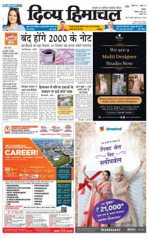 Divya Himachal Shimla