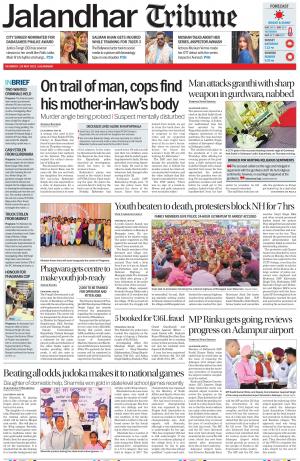 Jalandhar Tribune