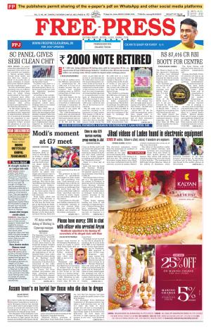 Free Press - Bhopal Epaper Edition