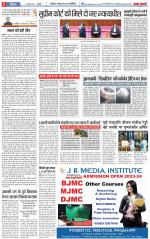 Panipat - Punjab Kesari