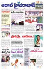 Aadab Hyderabad Main Pages