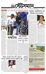 Dainik-Statesman