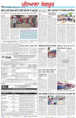 Punjabi Tribune (Patiala-Sangrur)