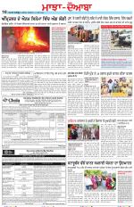 Punjabi Tribune (Majha/Doaba)