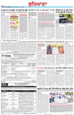 Punjabi Tribune (Ludhiana)