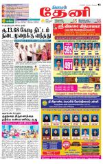 Theni-Madurai Supplement