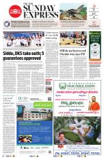 The New Indian Express-Tirupati
