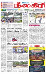 Nilgiri-Coimbatore Supplement