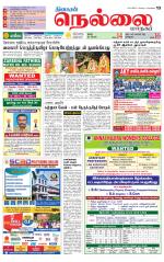 Nellai City-Tirunelveli Supplement