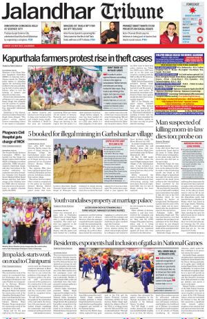 Jalandhar Tribune
