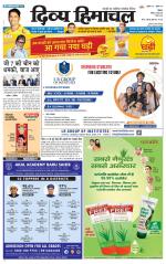 Divya Himachal Shimla+Mera Solan +Aastha