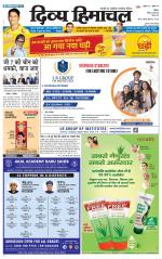 Divya Himachal Shimla+Mera Sirmour +Aastha 