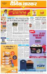 सतना-विंध्य