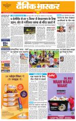 छतरपुर - टीकमगढ़ 