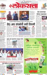 Chhatrapati Sambhajinagar