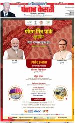 Noida - Punjab Kesari