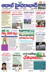 Aadab Hyderabad Main Pages