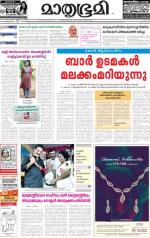 Kannur (includes Kasargod)