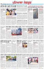 Punjabi Tribune (Patiala-Sangrur)