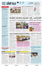 BELAGAVI RURAL