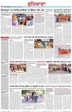 Punjabi Tribune (Ludhiana)