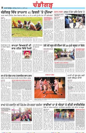 Chandigarh