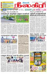 Nilgiri-Coimbatore Supplement